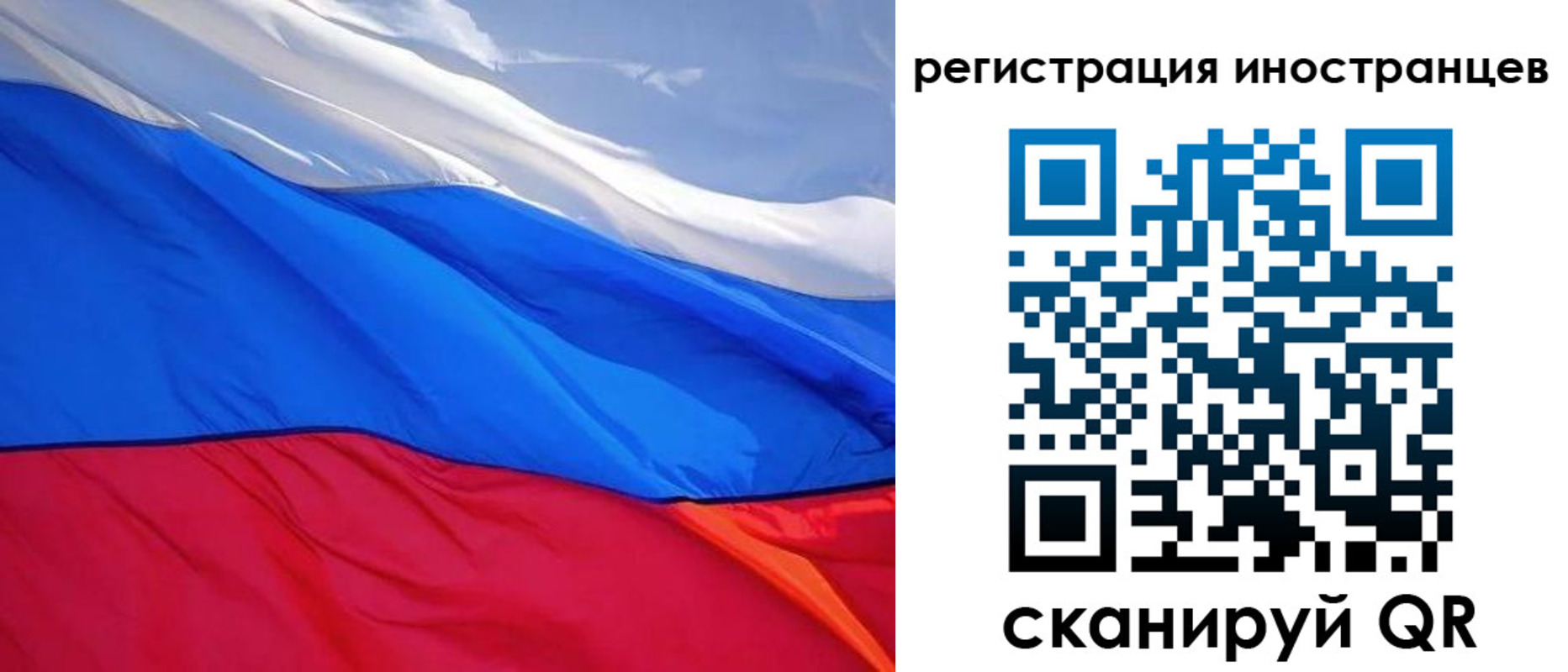 прописка штамп в Емве