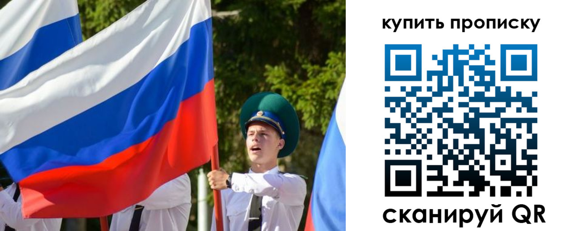 временная прописка в Емве