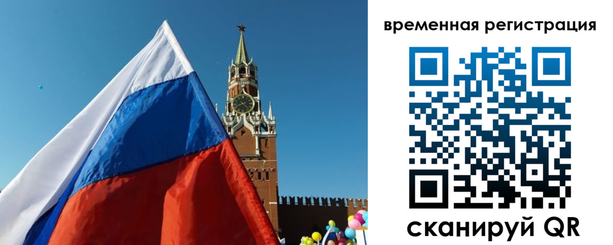 прописка иностранных граждан в Емве