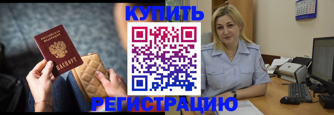 миграционный учет в Емве